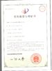 Κίνα JoShining Energy &amp; Technology Co.,Ltd Πιστοποιήσεις